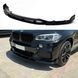 Губа переднего бампера Paradigma M-Perfomance для BMW X5 F15 2013-2018, цвет черный глянец 911 фото 10