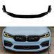Губа bmw g30 M5 бампер чорный глянец LCI 1250 фото 1
