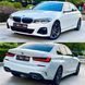 Комплект обвеса M paket BMW 3 G20 2018-2022 (передний /задний бампер, пороги) 661 фото 17